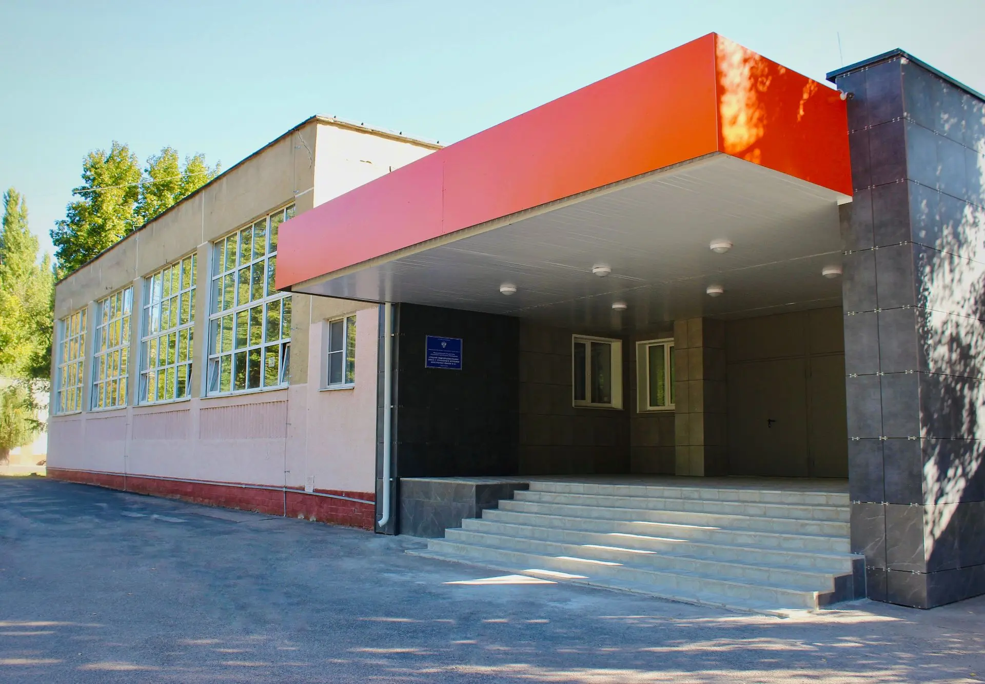 МБОУ "Средняя общеобразовательная школа с углублённым изучением иностранных языков 4" г. Курчатова