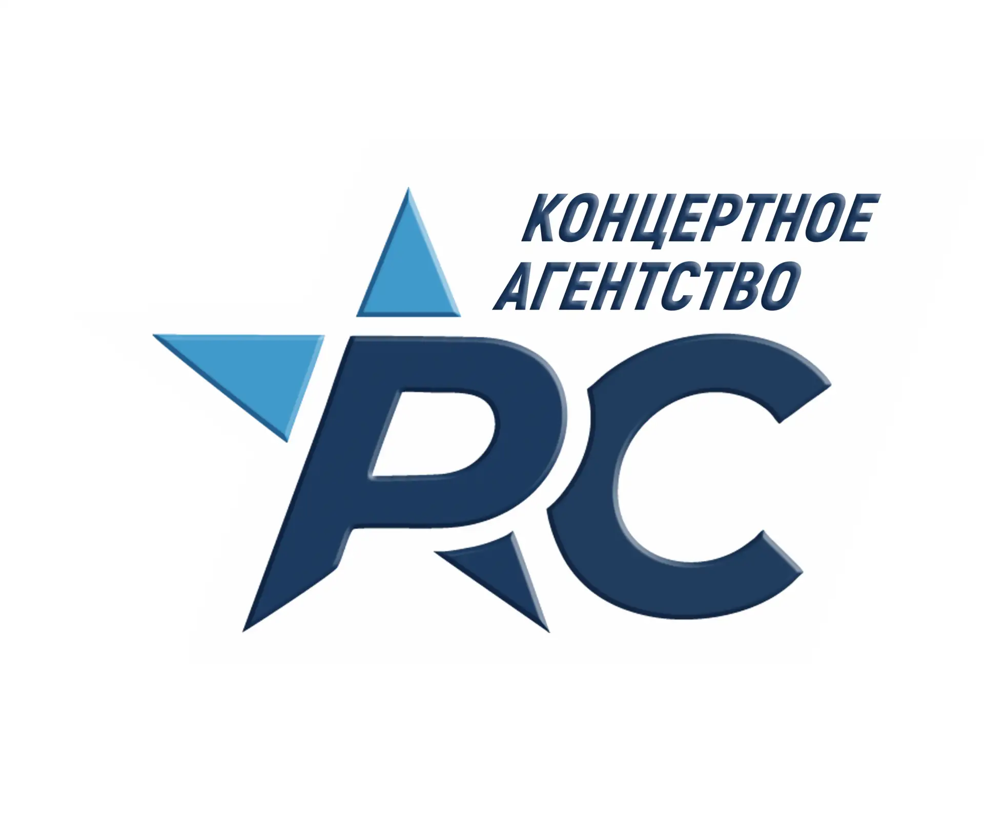 Концертное агентство "РС" — канал в мессенджере MAX