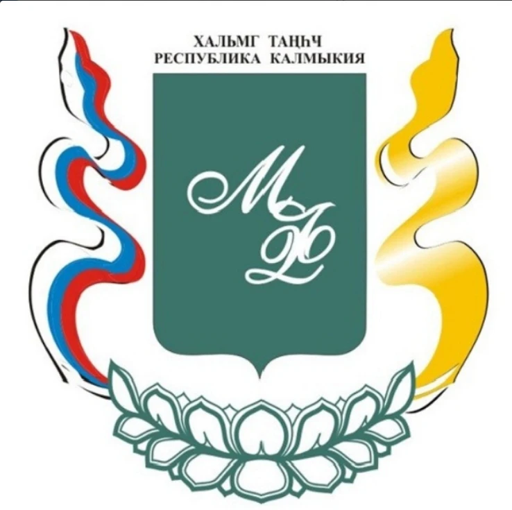 Минфин Республики Калмыкия