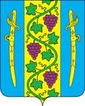 Администрация Вышестеблиевского сельского поселения — канал в мессенджере MAX