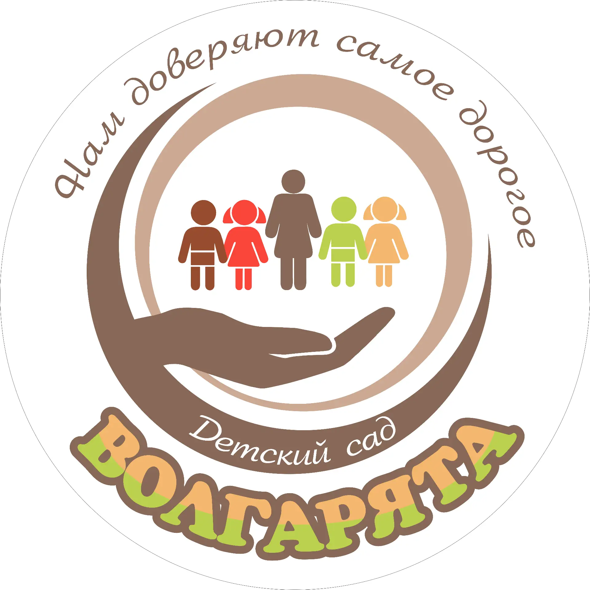 МБДОУ «Детский сад № 231» г.о. Самара