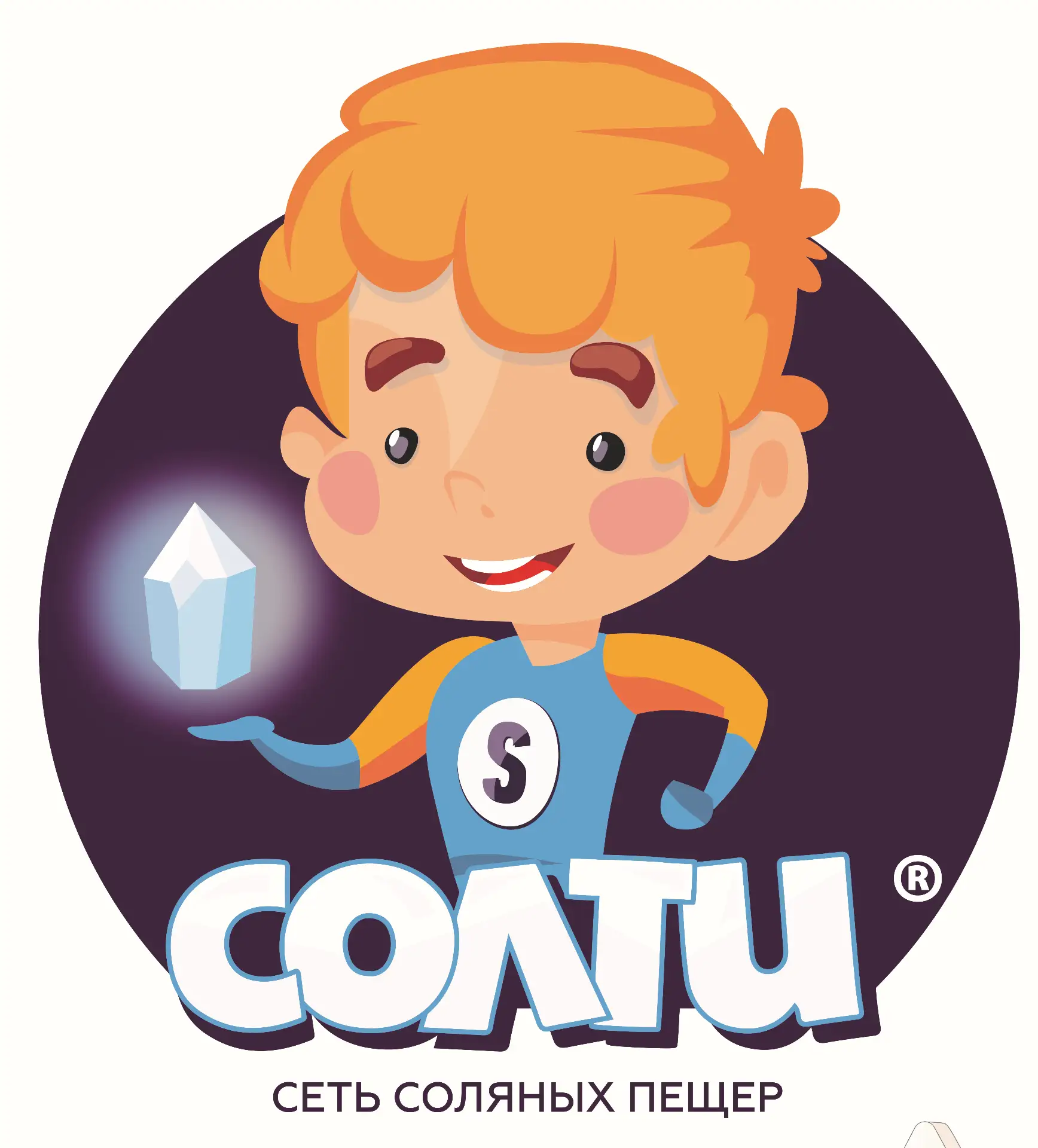 Соляная пещера "Солти" (СЖМ) — канал в мессенджере MAX