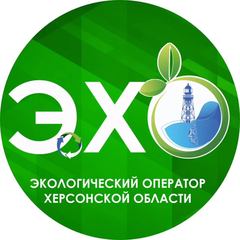 Экологический оператор Херсонской области — канал в мессенджере MAX