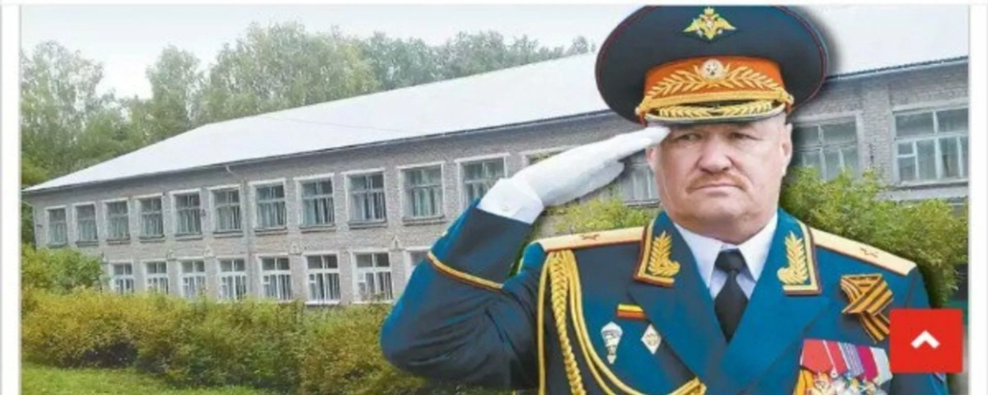 МКОУ СОШ имени генерал – лейтенанта В.Г. Асапова  с. Калинино Малмыжского  района Кировской области