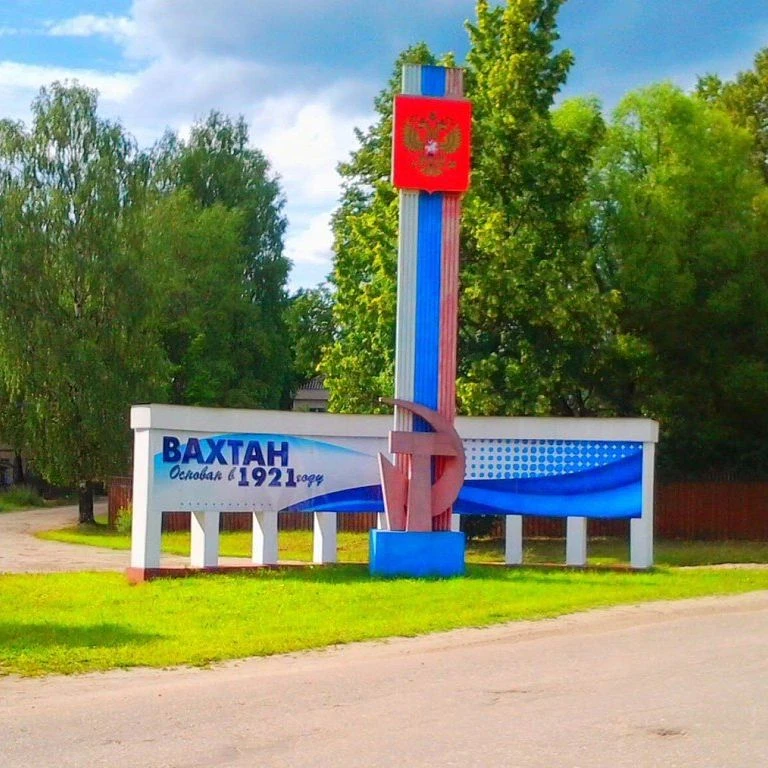 ООО "Тепло" — канал в мессенджере MAX