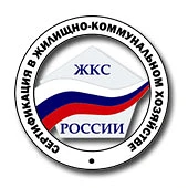 ООО "Восток-II" Управляющая организация