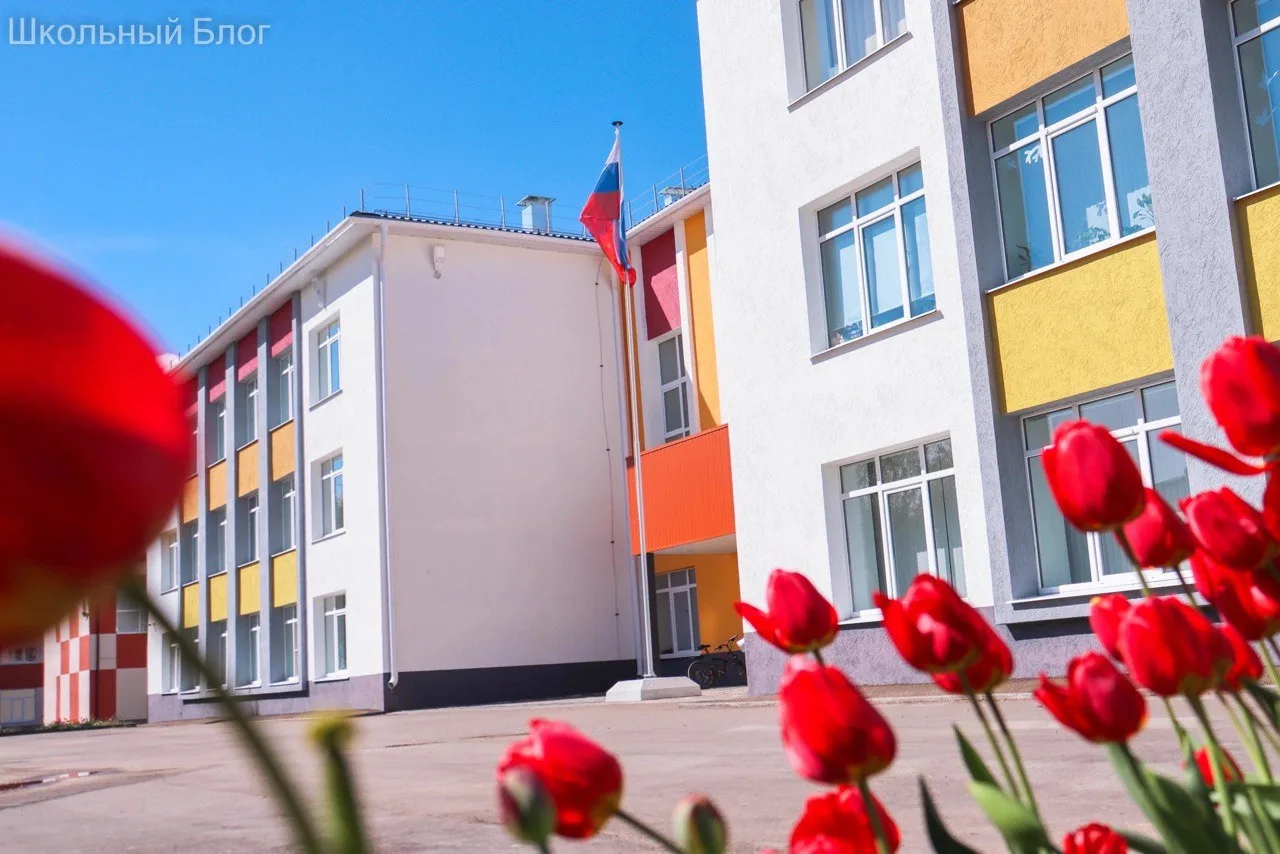 МБОУ "Княгининская СОШ № 2"