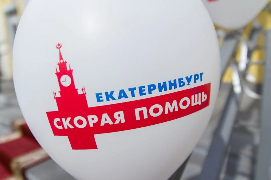 ГБУЗ СО "ССМП" — канал в мессенджере MAX