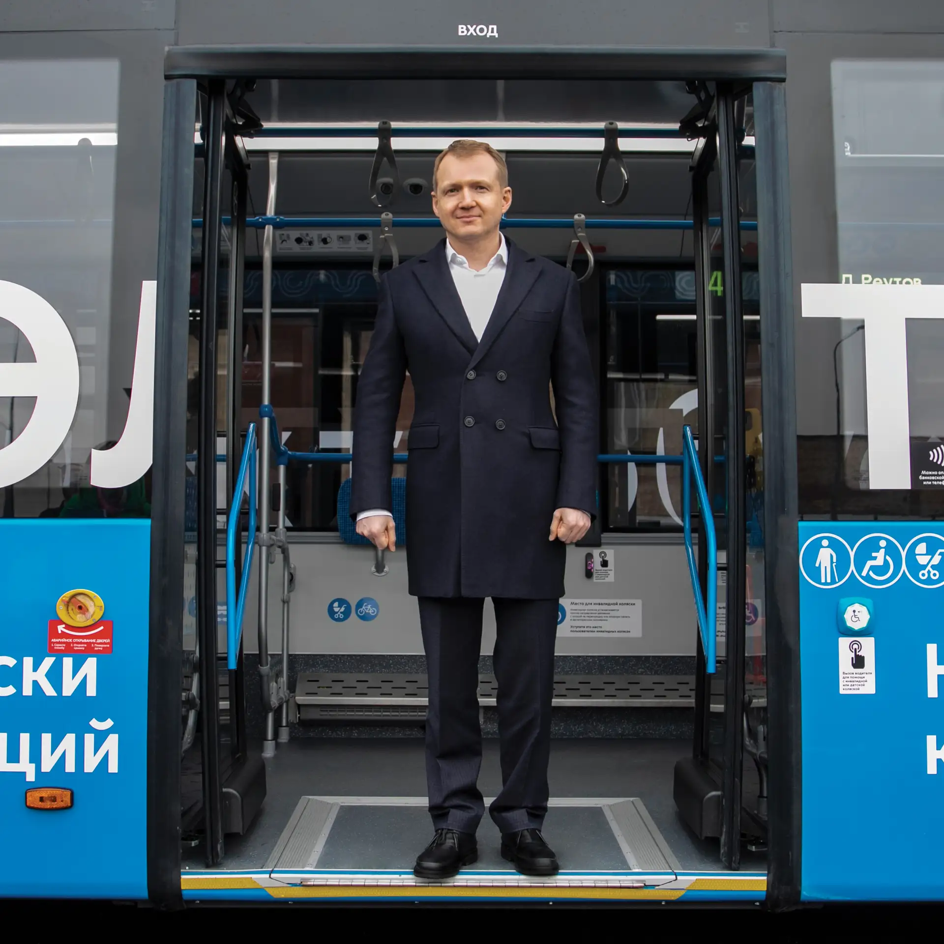 На маршруте | АСАУЛ Николай — канал в мессенджере MAX