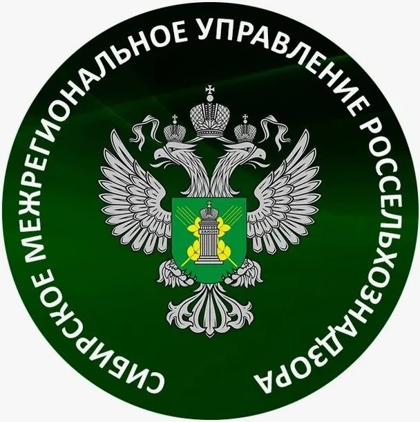 Сибирское межрегиональное управление Россельхознадзора — канал в мессенджере MAX