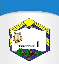 ГБОУ гимназия № 1 г. Новокуйбышевска (+"Ладушки")