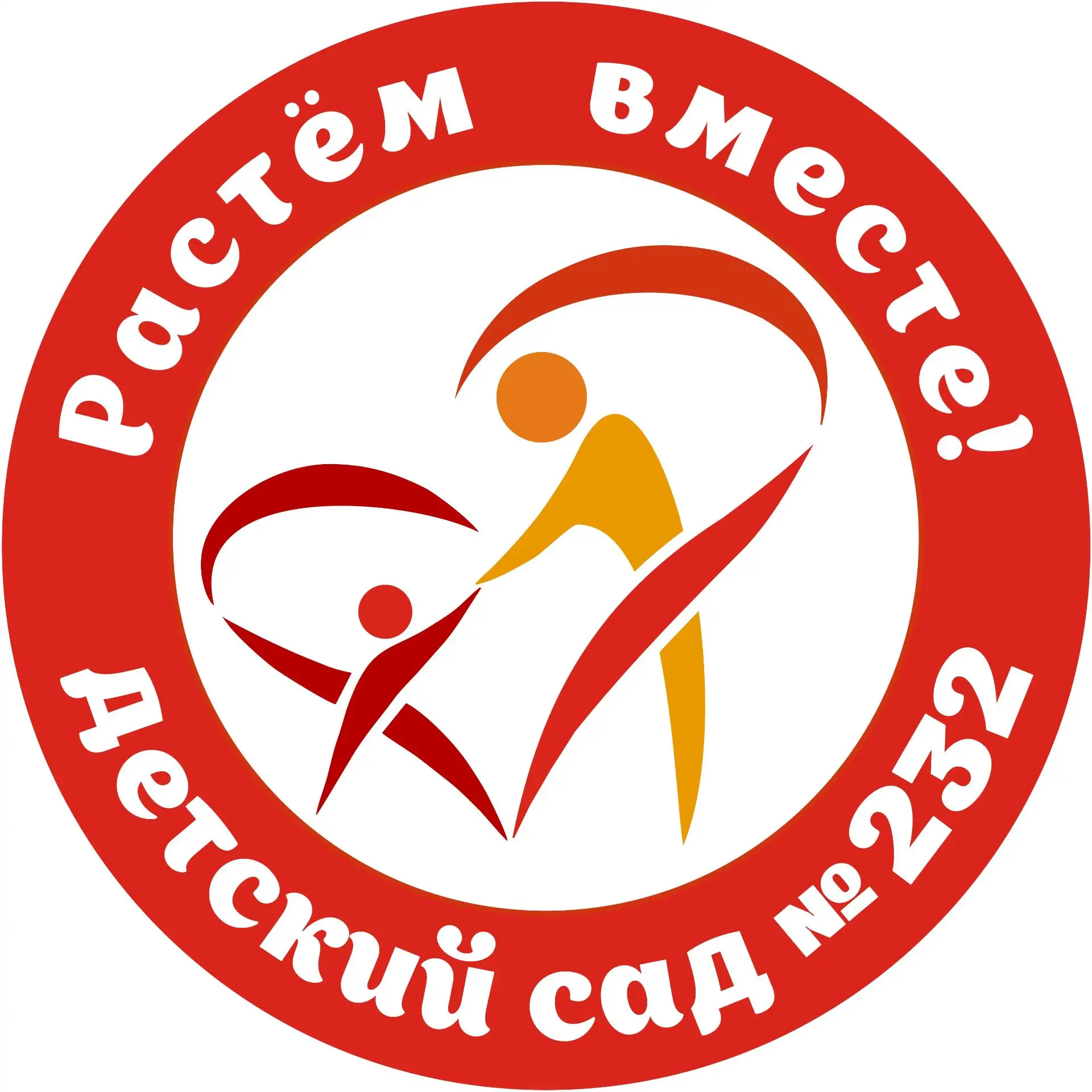 МАДОУ "Детский сад №232" города Ростова-на-Дону