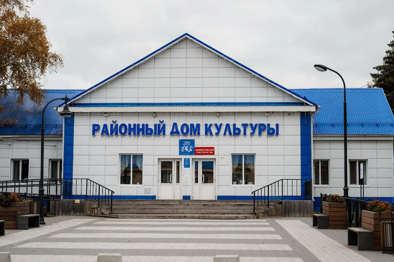 Районный Дом культуры Парабель