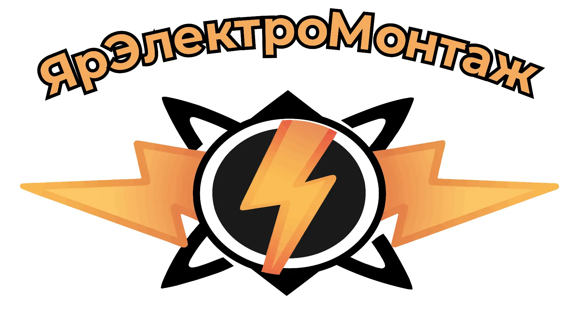 ЯрЭлектроМонтаж