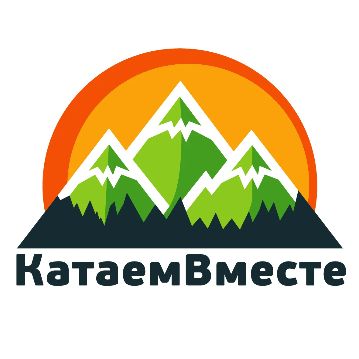 Туроператор "КатаемВместе" - туры выходного дня из Волгодонска и Ростова. — канал в мессенджере MAX