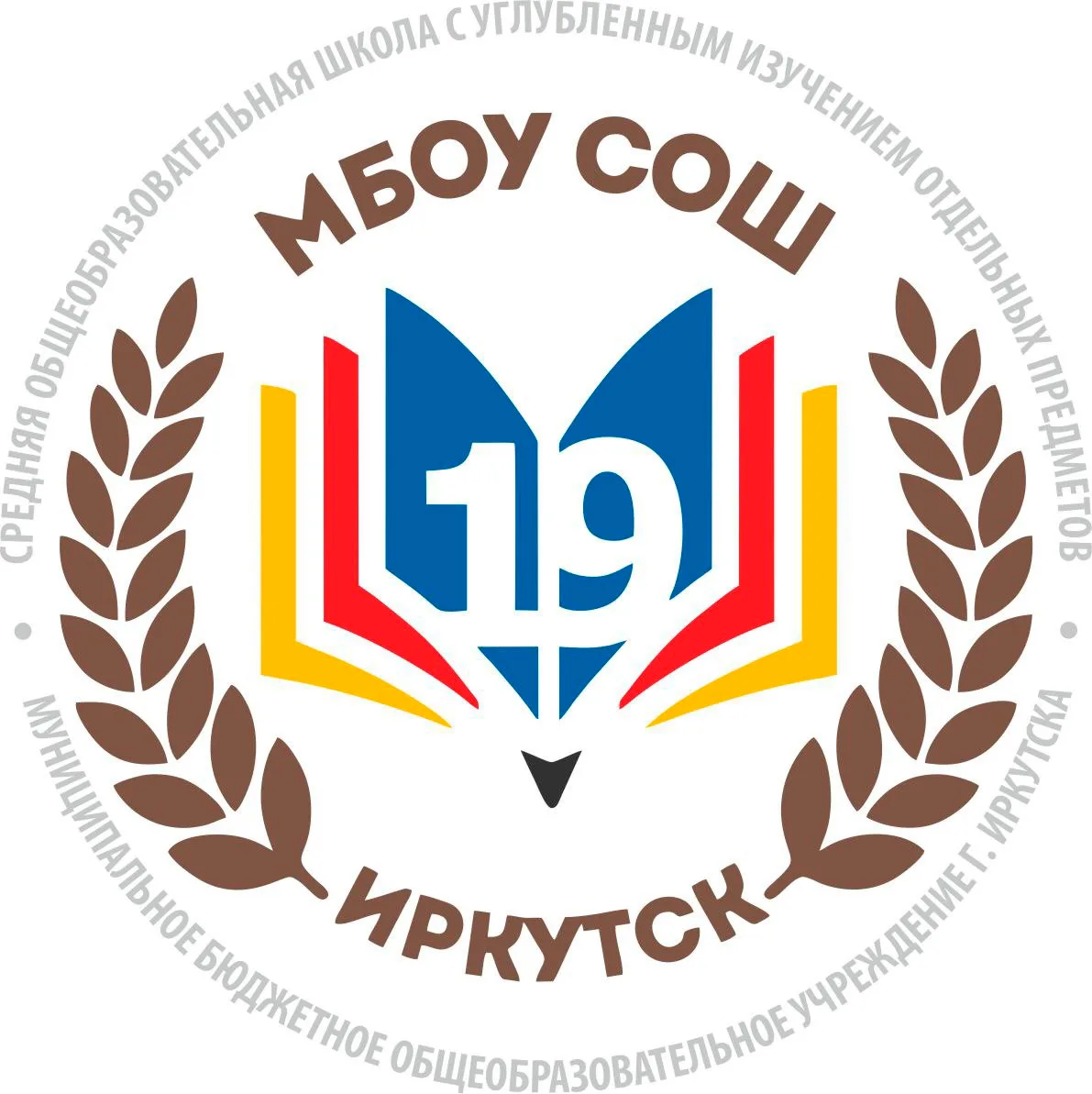 Официальный канал МБОУ г.Иркутска СОШ 19 (Иркутская область, ОО) — канал в мессенджере MAX
