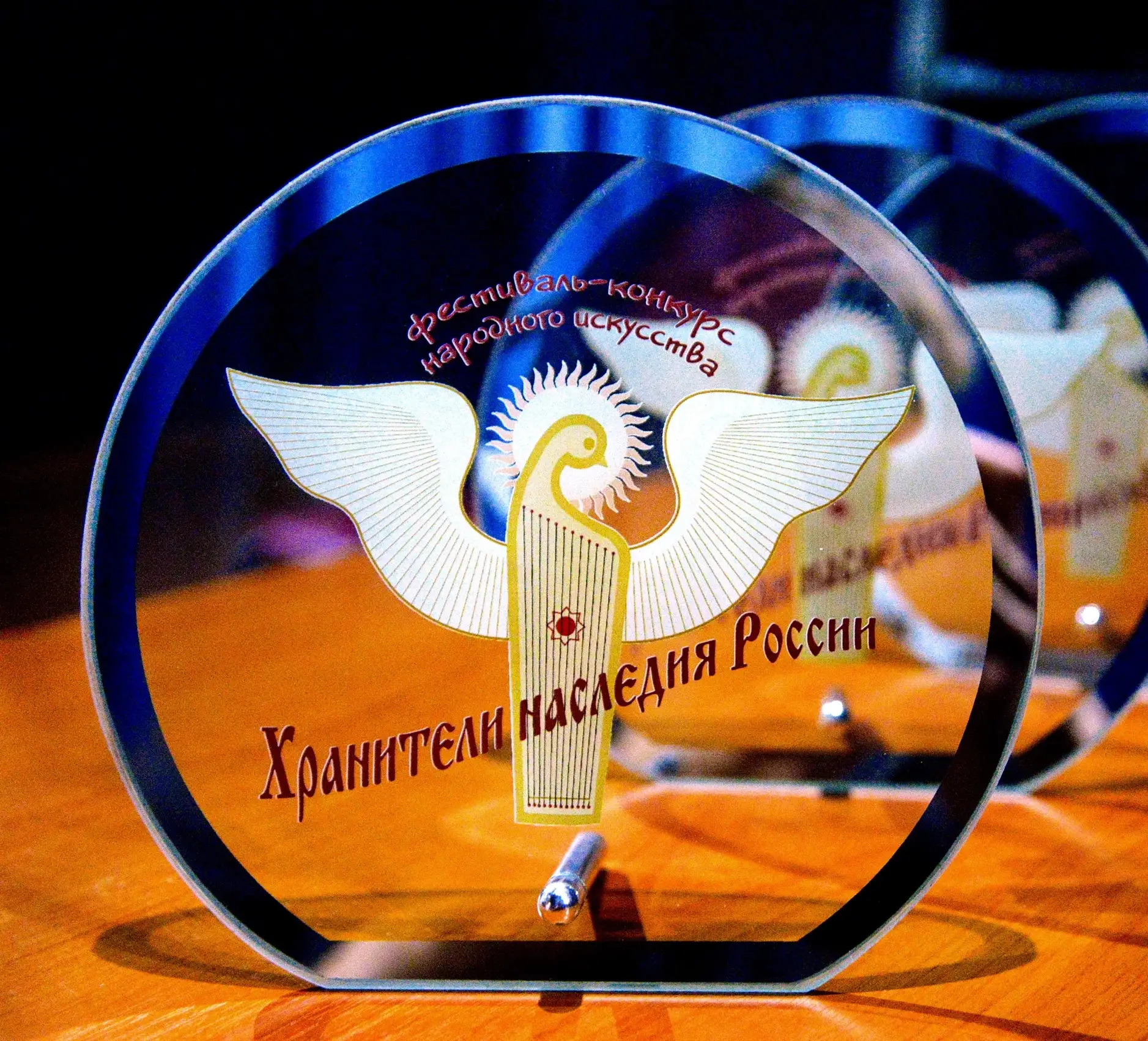 Хранители наследия России — канал в мессенджере MAX