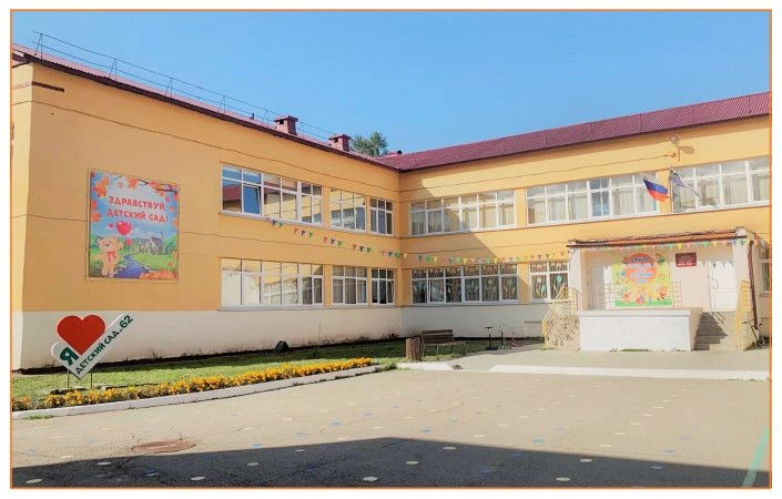 Логотип канала