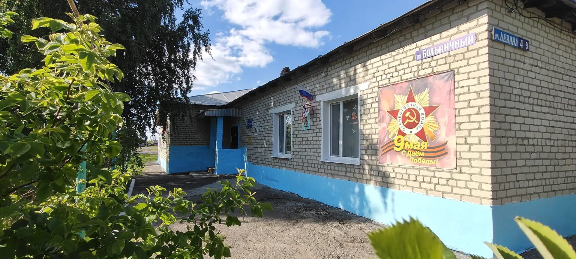 ГБУ ДО ДШИ с. Святославка