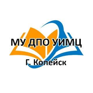 Официальный канал МУ ДПО УИМЦ — канал в мессенджере MAX