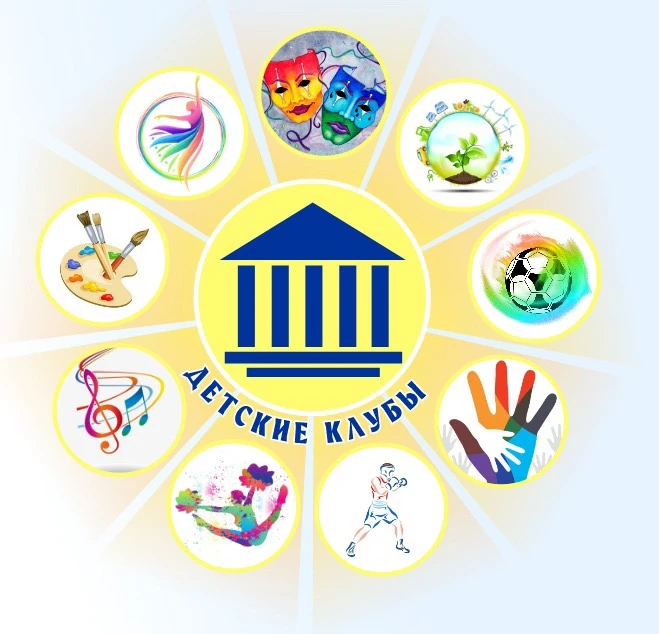 МАУ ДО - ЦВР "Надежда" городского округа  г. Стерлитамак РБ