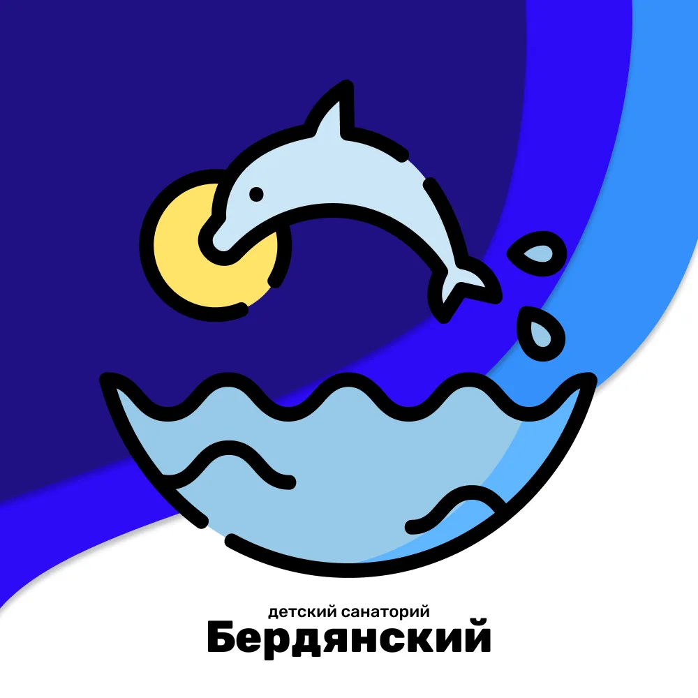 Детский санаторий "Бердянский" — канал в мессенджере MAX