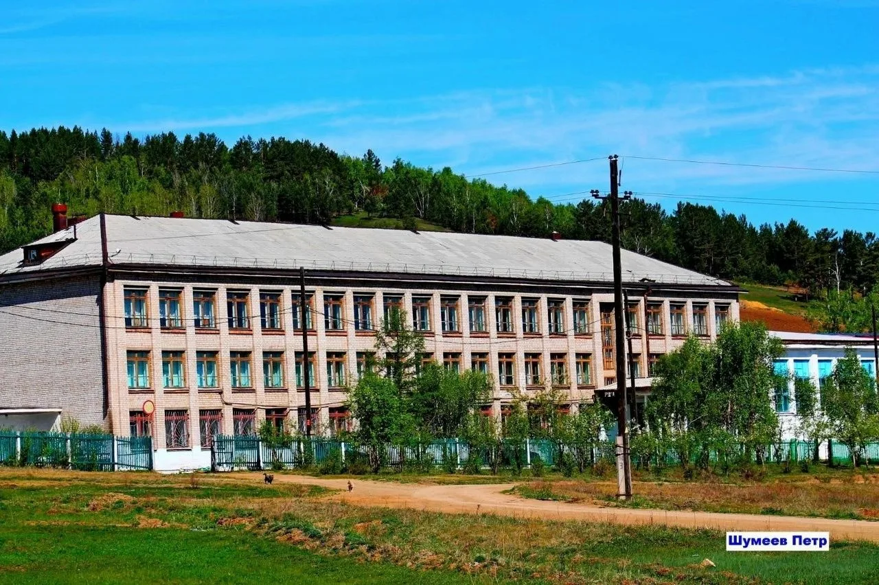 МОУ-СОШ №1 г. Петровск-Забайкальский