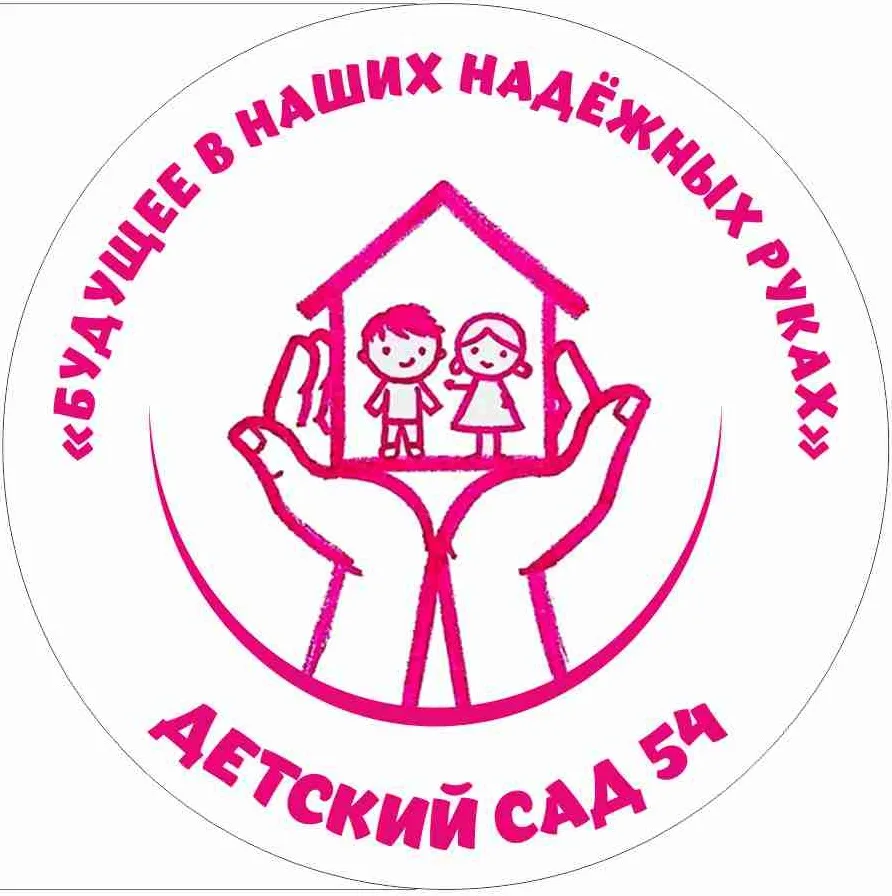 ДЕТСКИЙ САД54 КГО — канал в мессенджере MAX