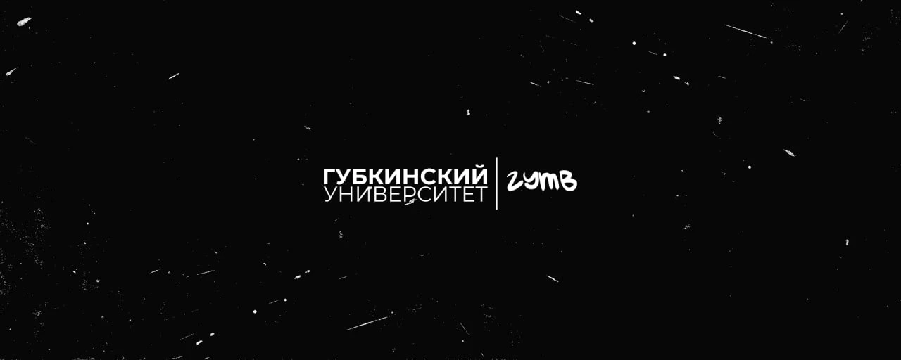 гутв — канал в мессенджере MAX