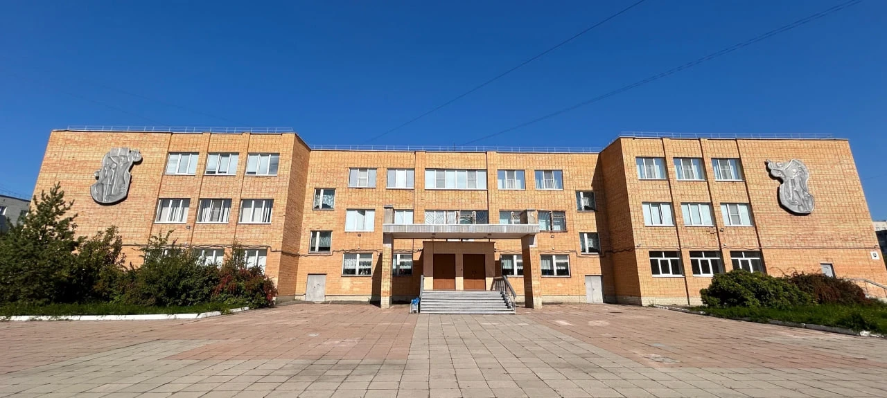 МБОУ Школа № 14, г. Саров