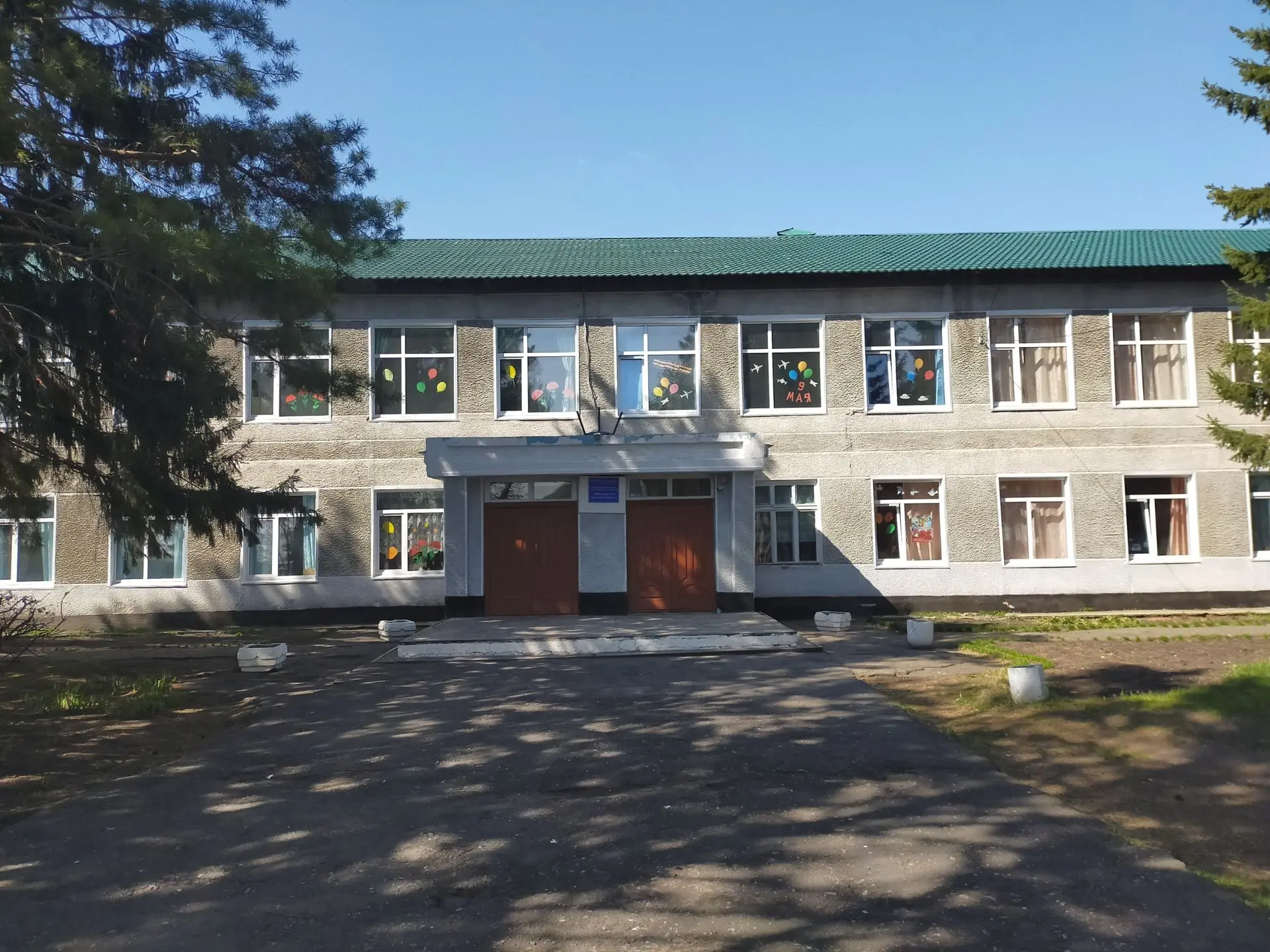 Официальный канал МБОУ "Хомутинская СШ" Омская область