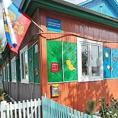 МБДОУ "Ашкаульский детский сад"