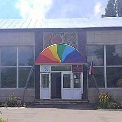 МБУДО ЦРТДиЮ «Радуга»