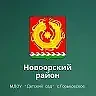 МДОУ "Детский сад" с.Горьковское Новоорский рн — канал в мессенджере MAX