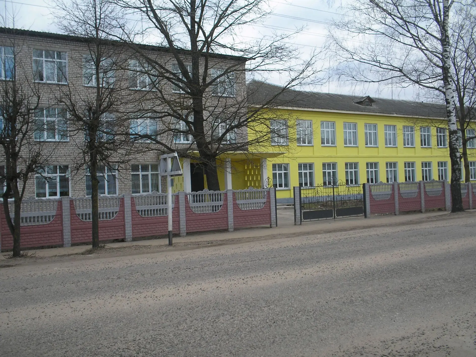 МБОУ "Красногородская СШ"