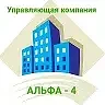 ООО "Альфа-4" — канал в мессенджере MAX