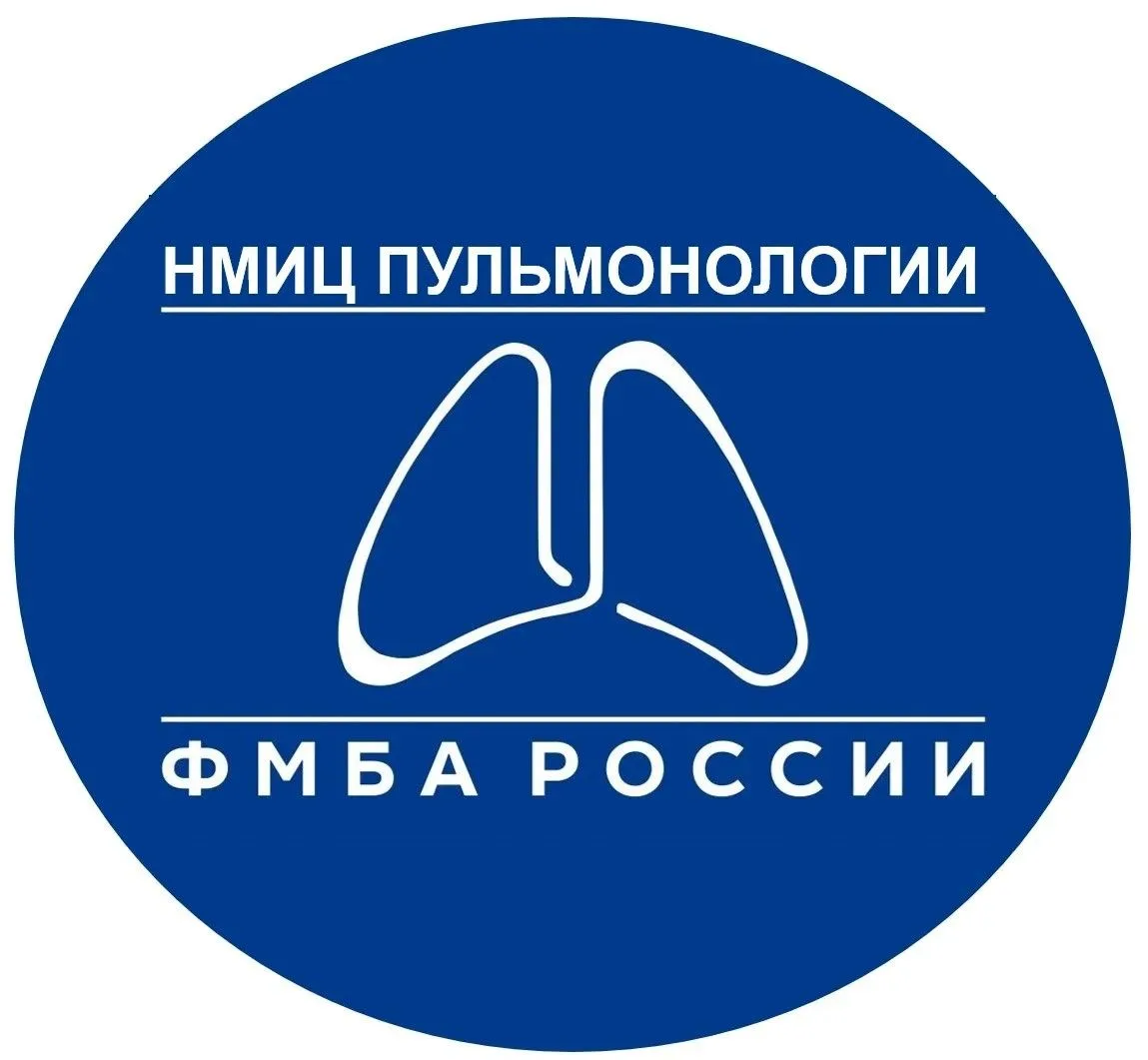 НМИЦ пульмонологии ФМБА России — канал в мессенджере MAX