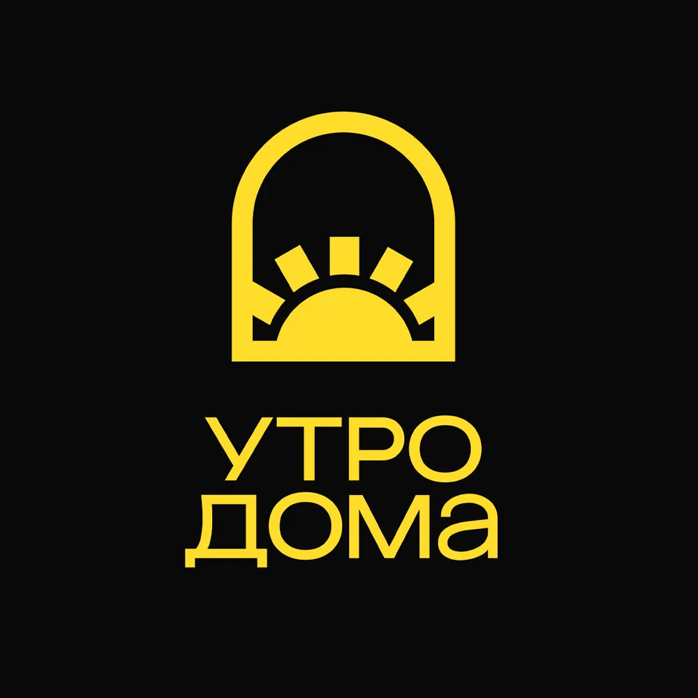 Утро дома - все о недвижимости Новосибирска