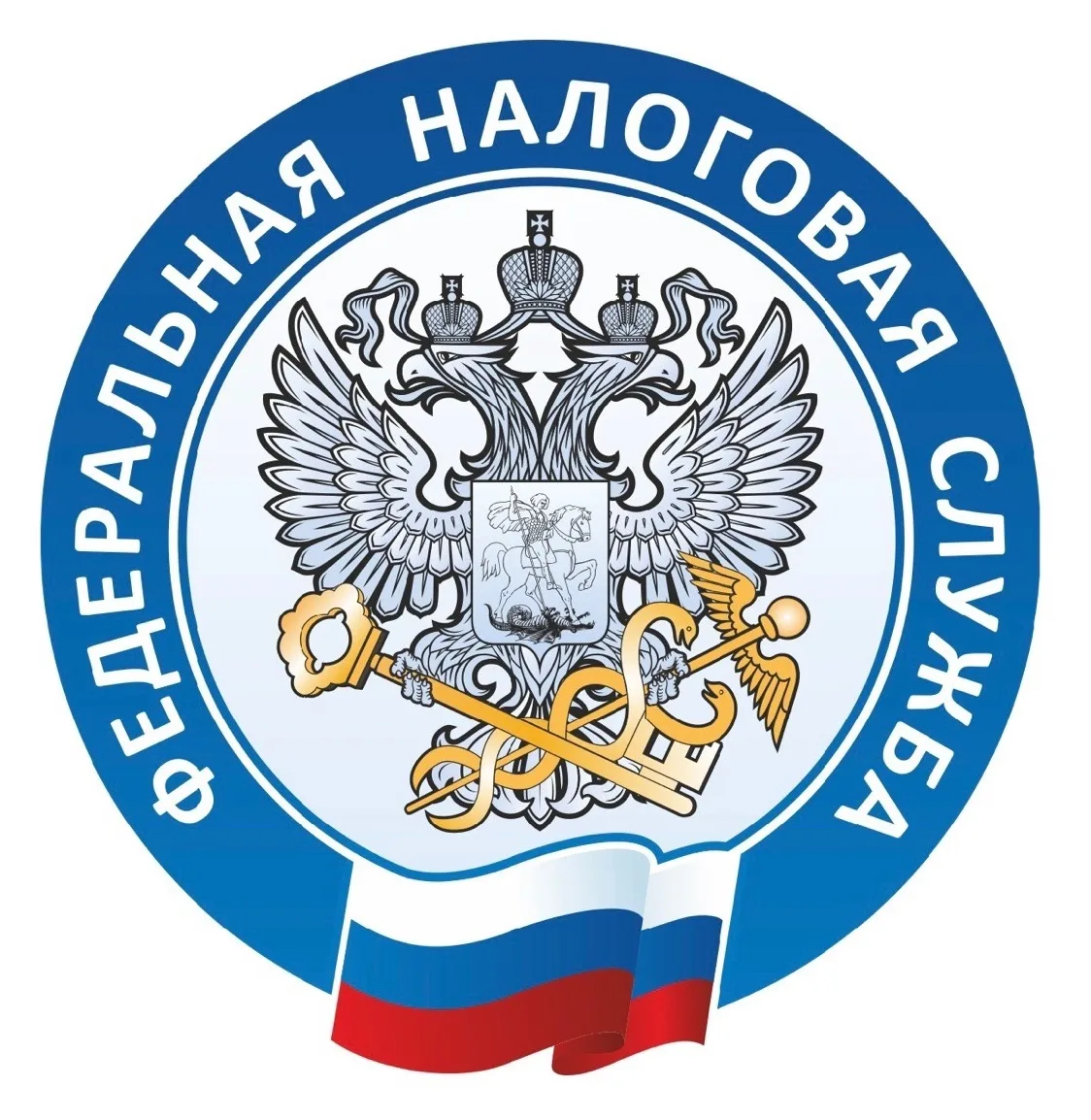 Всё о налогах в Тыве | УФНС России по Республике Тыва