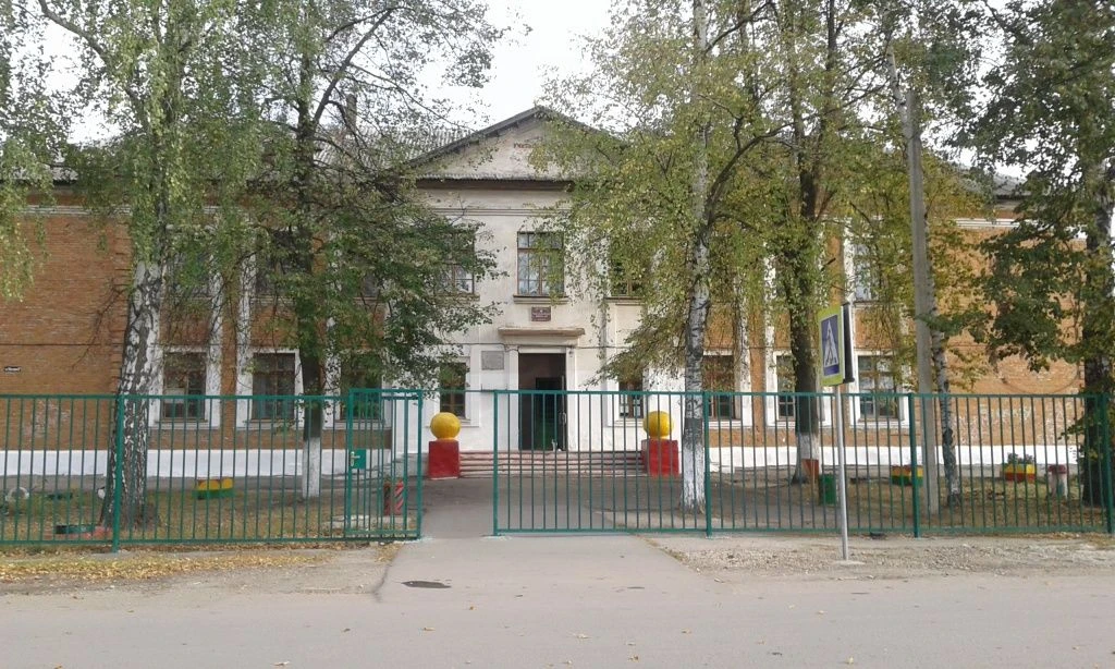 МКОУ СОШ № 11 Майский