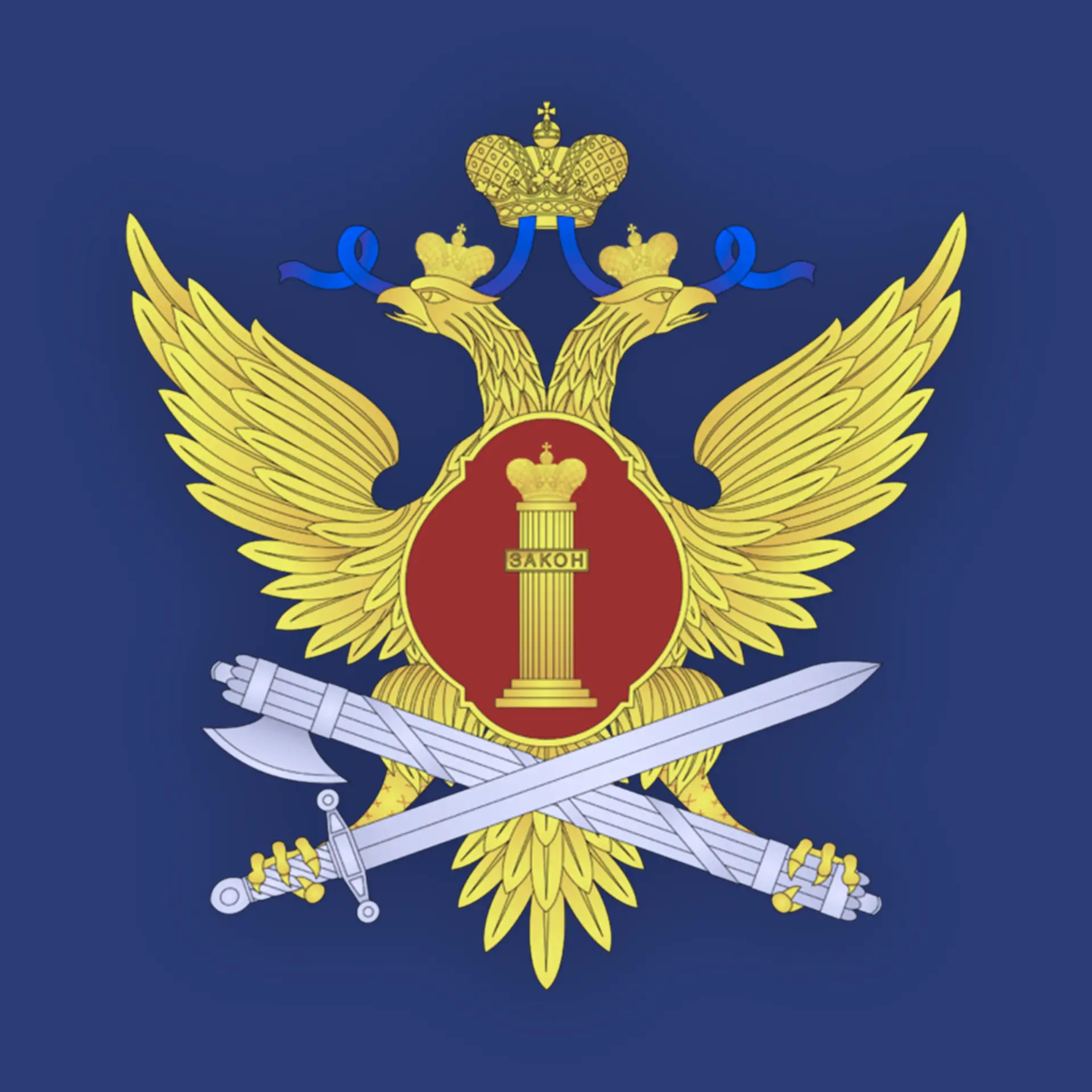 ГУФСИН России по Красноярскому краю