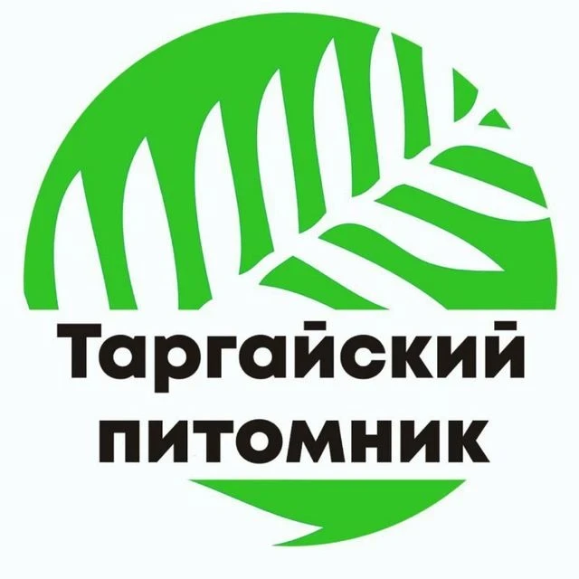 Таргайский Питомник — канал в мессенджере MAX