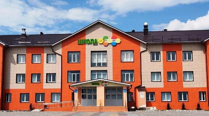 Официальный канал МАОУ ПМШ № 3 с. Акъяр