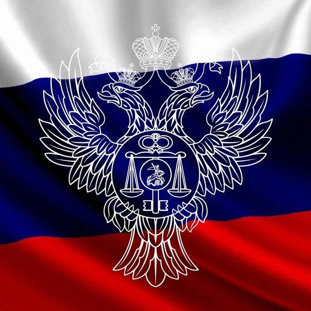 УФК по Республике Адыгея — канал в мессенджере MAX