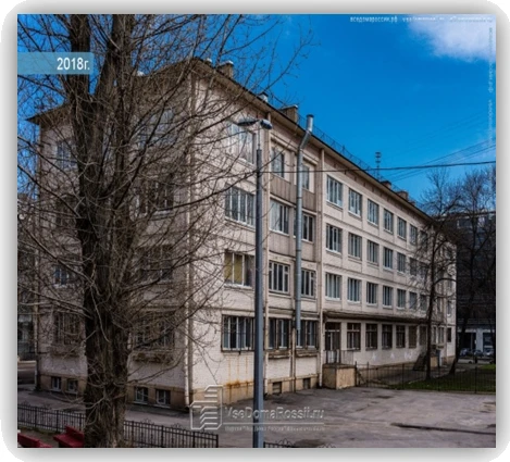 ГБОУ школа-интернат № 2 Адмиралтейского района