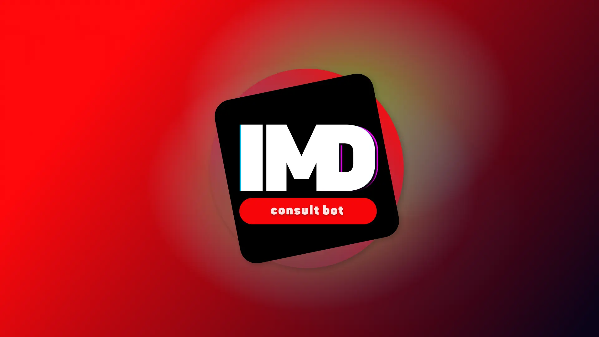 Канал сопровождения IMD