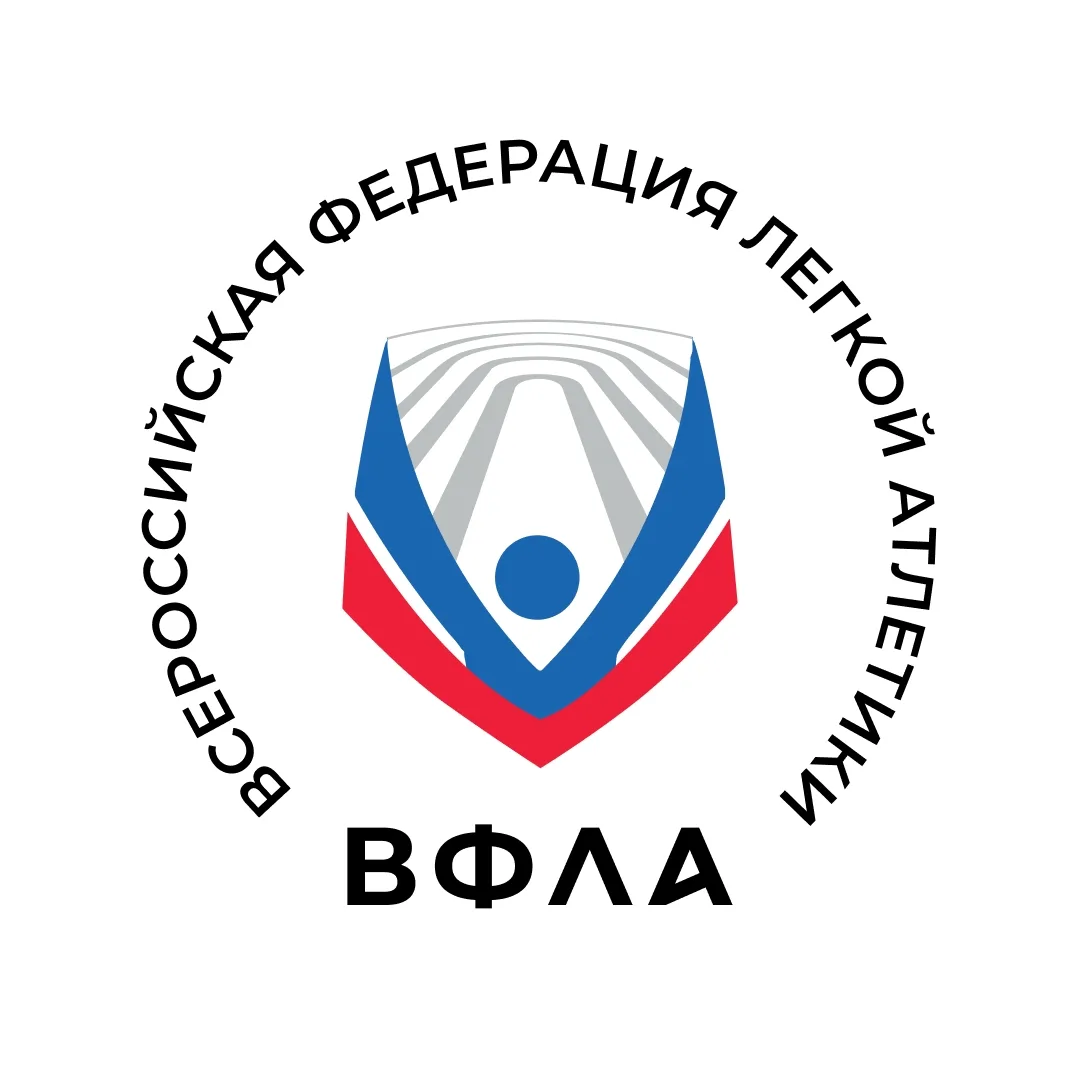 ВФЛА🏃Легкая атлетика России — канал в мессенджере MAX