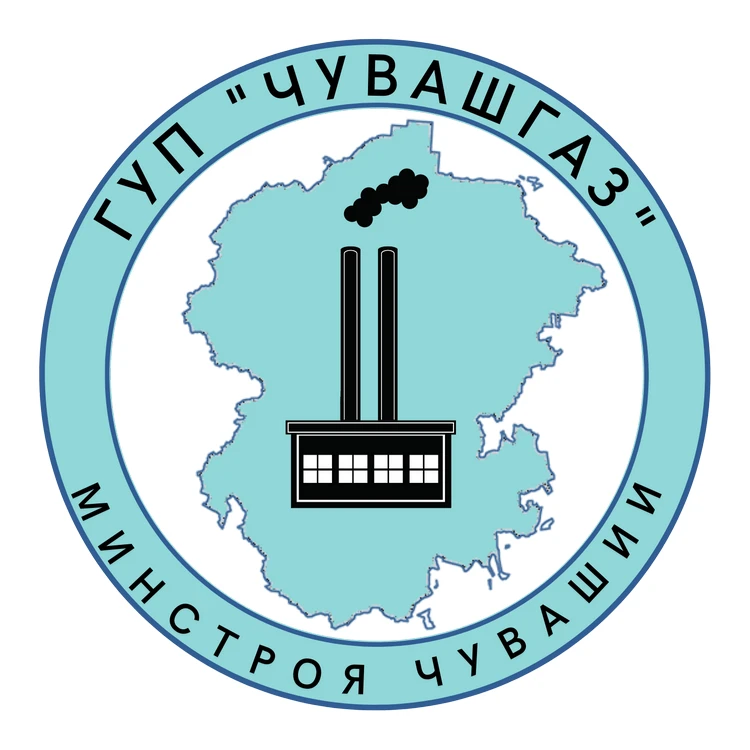 ГУП "Чувашгаз"