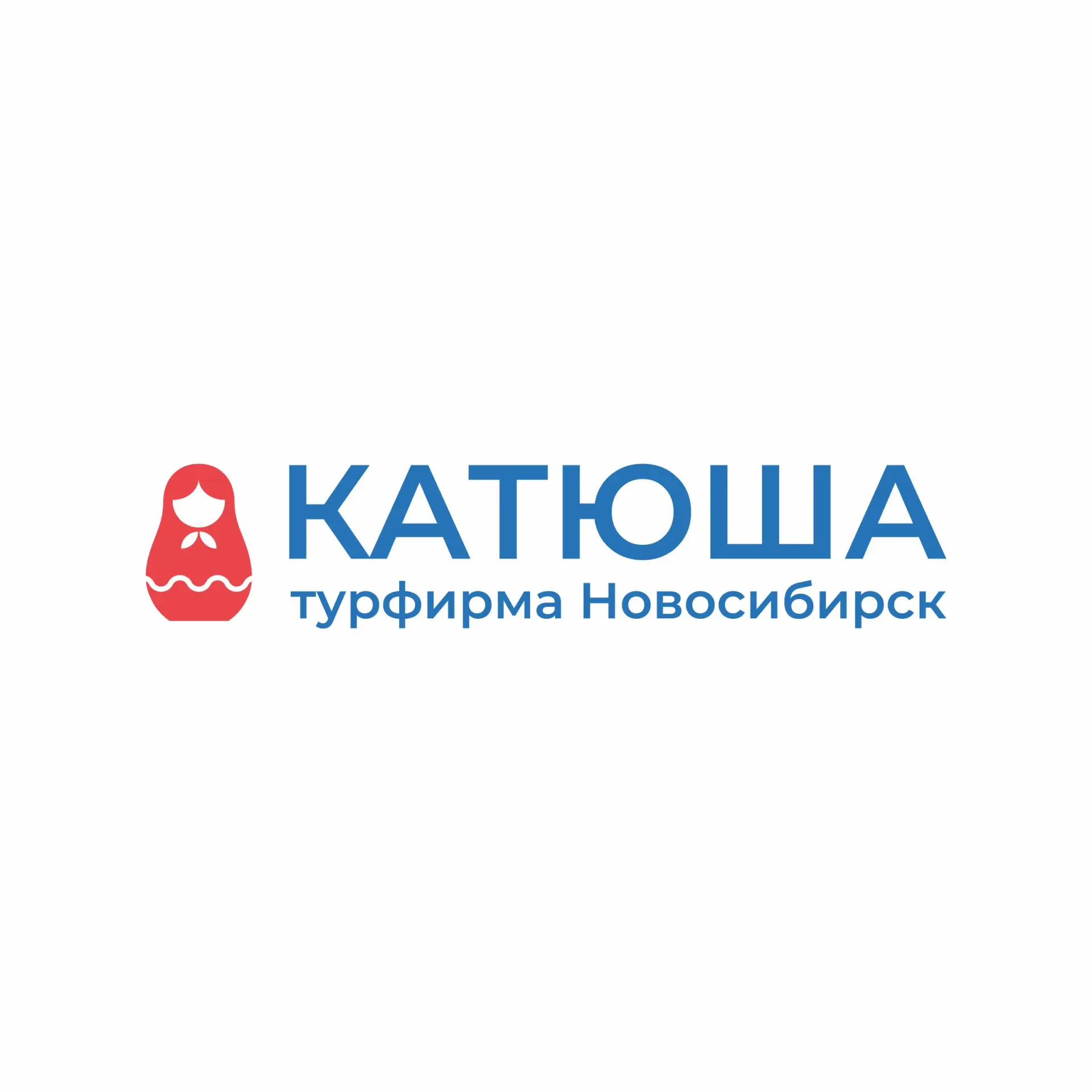 Турфирма "Катюша" Новосибирск — канал в мессенджере MAX