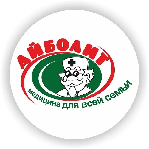 Медицинский центр "Айболит" г.Казань